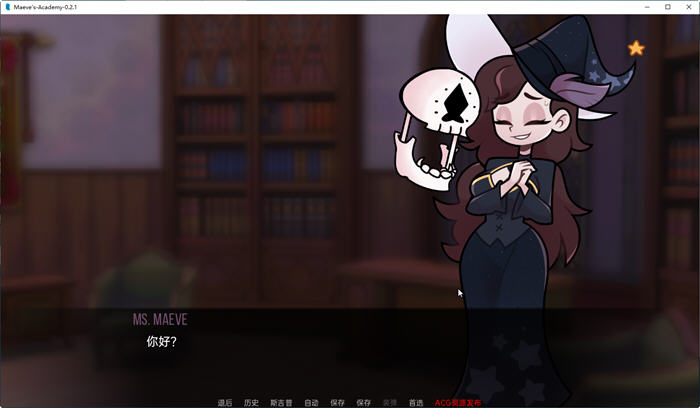 图片[5]-梅芙学院(Maeve’s Academy) ver0.2.1 汉化版 PC+安卓 手绘SLG游戏 800M 