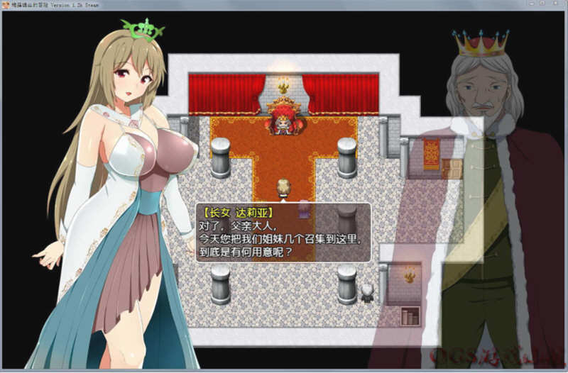 图片[2]-梅露缇丝的奇妙冒险 V1.2K 官方中文步兵版 PC+安卓+攻略 