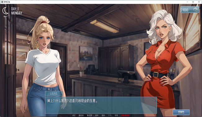 图片[2]-梦之城(City of Dreams) ver0.3.2 汉化版 PC+安卓 手绘动态SLG游戏 700M 