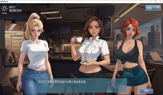 图片[3]-梦之城(City of Dreams) ver0.3.2 汉化版 PC+安卓 手绘动态SLG游戏 700M 