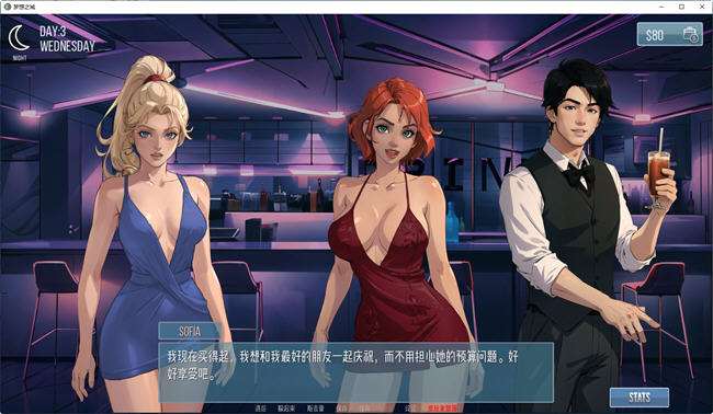 图片[5]-梦之城(City of Dreams) ver0.3.2 汉化版 PC+安卓 手绘动态SLG游戏 700M 