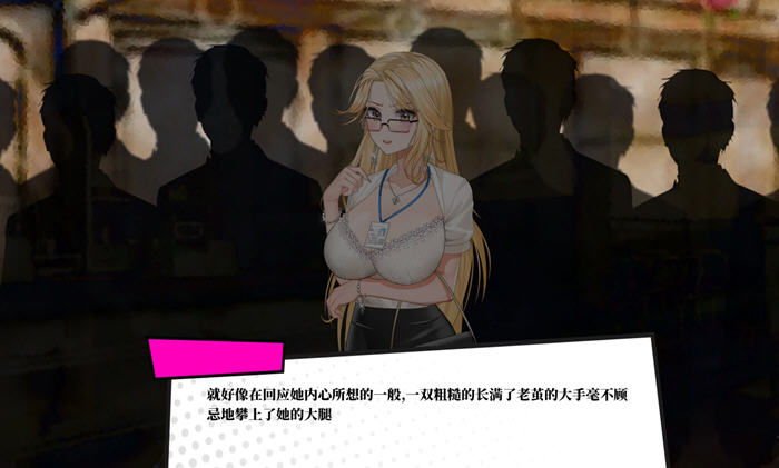 图片[2]-梦境骇客(Dream Hacker) 官方中文版 打字+消除+GALGAME游戏 380M 