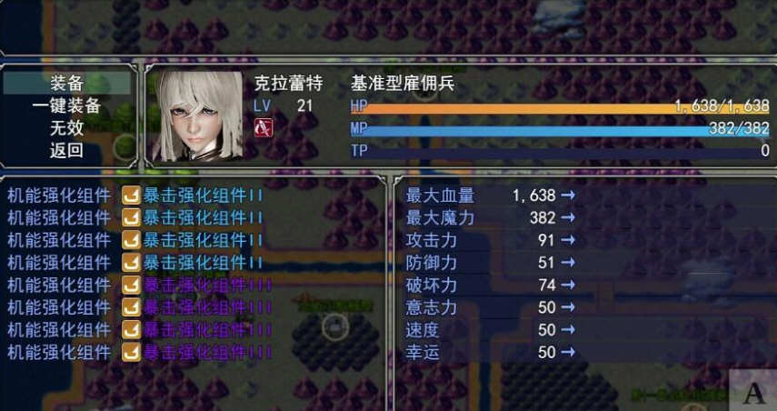 图片[6]-梦幻模拟战记 V3.00 官方中文作弊版 PC+安卓 SRPG游戏 