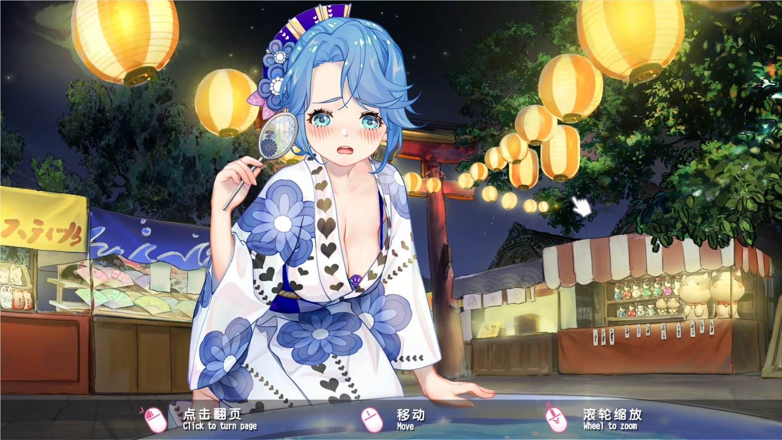 图片[2]-梦幻约会(Dream Date) 官方中文步兵版 独立休闲模拟游戏 