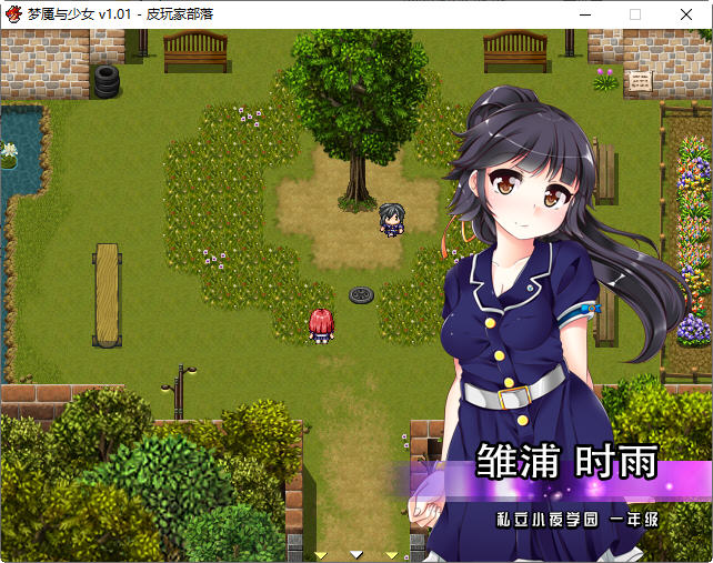 图片[3]-梦魇与少女 ver1.01 官方中文版 RPG游戏+全CG回想 1.3G 