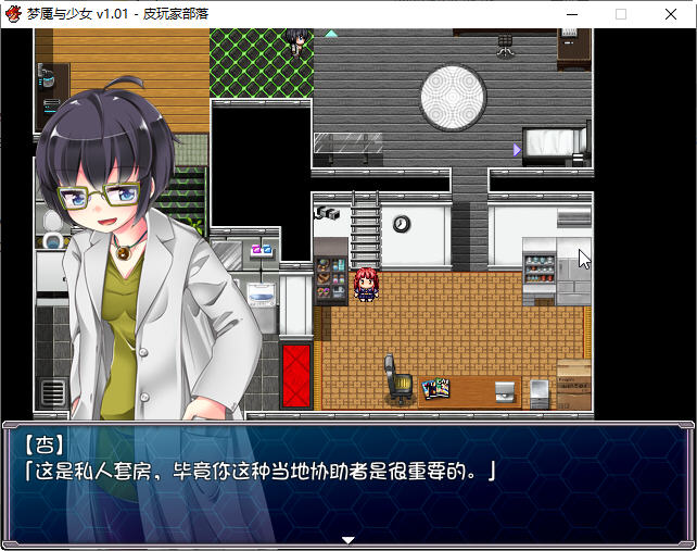图片[5]-梦魇与少女 ver1.01 官方中文版 RPG游戏+全CG回想 1.3G 
