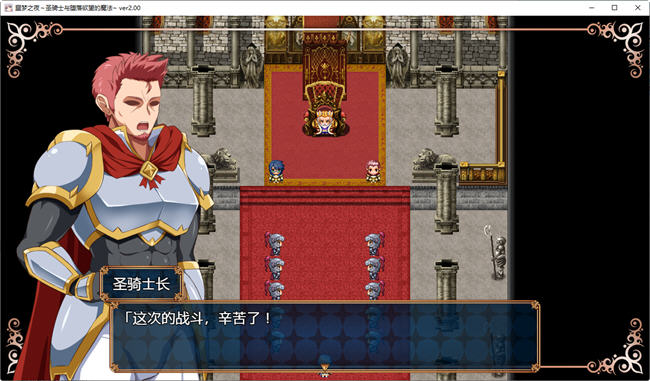 图片[3]-梦魇骑士圣洁少女与堕落魔法 ver2.0 AI精翻汉化版 RPG游戏+全回想 900M 
