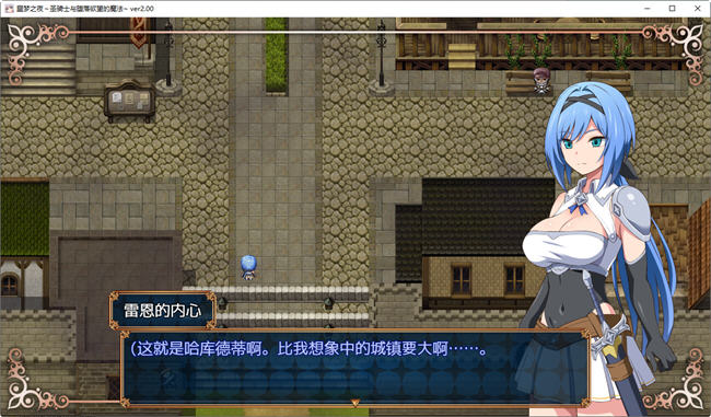 图片[5]-梦魇骑士圣洁少女与堕落魔法 ver2.0 AI精翻汉化版 RPG游戏+全回想 900M 