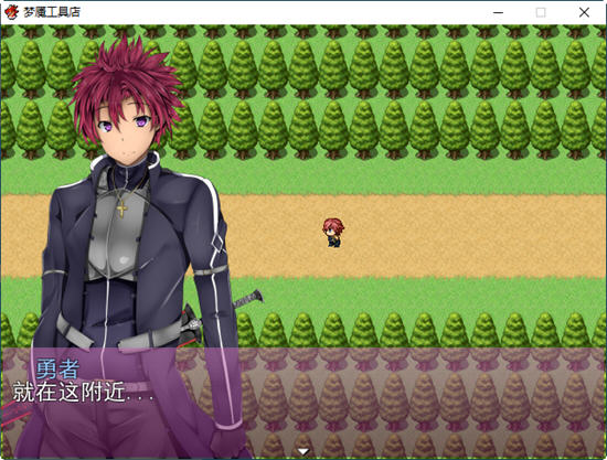 图片[4]-梦魔の道具屋 ver002 云翻汉化版 经营RPG游戏 500M 