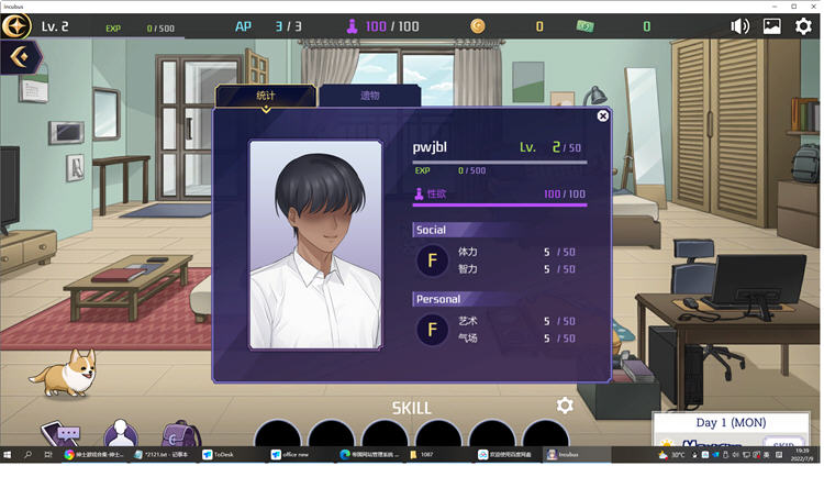 图片[3]-梦魔孵化器 Ver1.043 官方中文版 养成互动游戏 1.23G 