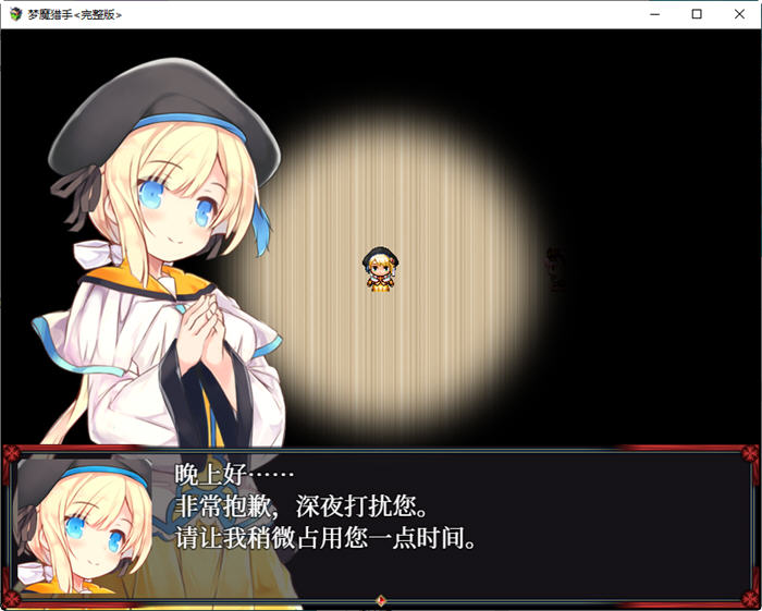 图片[2]-梦魔猎手 Build.9331738 官方中文版 回合制JPRG游戏+DLC 900M 