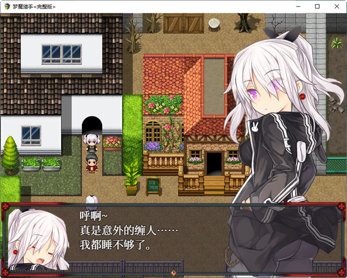 图片[5]-梦魔猎手 Build.9331738 官方中文版 回合制JPRG游戏+DLC 900M 