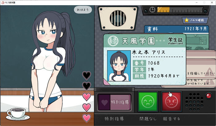 图片[3]-检查身体：女学生鉴别学院 Ver2022826 官方中文版 互动SLG游戏 350M 