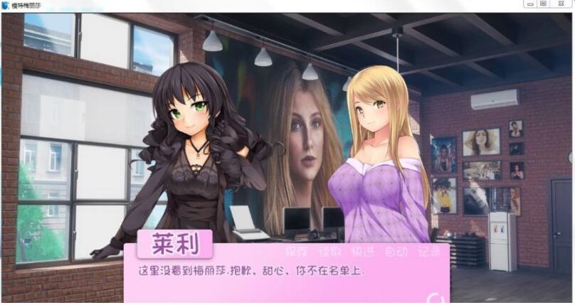 图片[2]-模特梅丽莎 V1.02 最新完结汉化版 PC+安卓+全CG 