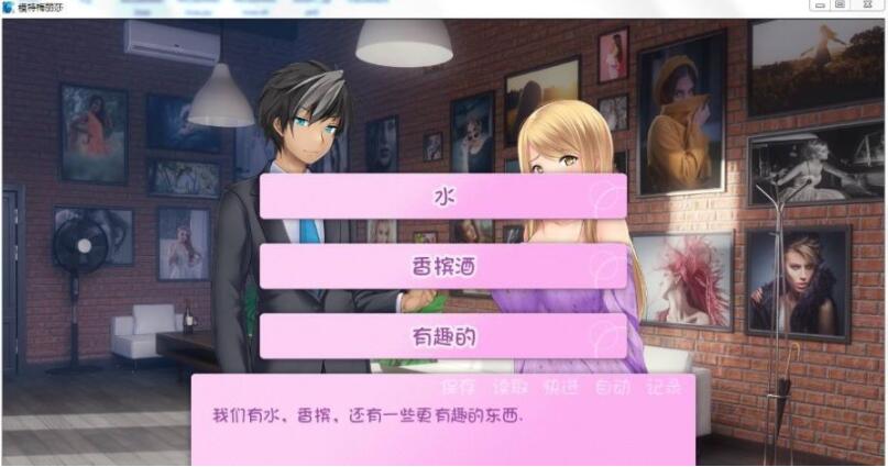 图片[3]-模特梅丽莎 V1.02 最新完结汉化版 PC+安卓+全CG 