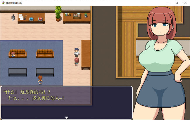 图片[3]-横滨女子健身馆 机翻汉化版 探索RPG游戏 1.5G 