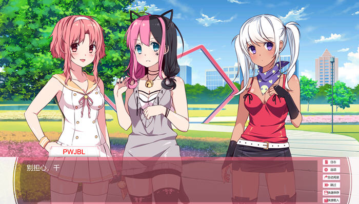 图片[3]-樱花旋律(Sakura Melody) 官方中文版 ADV+养成类游戏 300M 