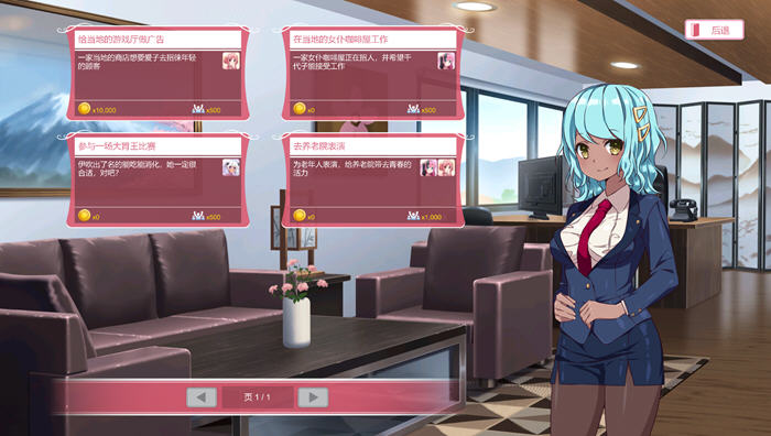 图片[4]-樱花旋律(Sakura Melody) 官方中文版 ADV+养成类游戏 300M 