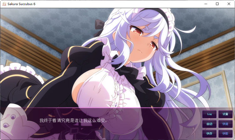 图片[3]-樱花魅魔6（Sakura Succubus 6）官方中文版 ADV游戏&新作 500M 