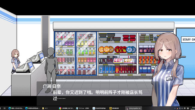图片[4]-欠债我捡到了一个离家出走的JK ver1.1 官方中文版 像素SLG游戏+存档 