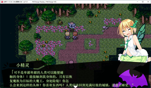 图片[2]-欢迎回来勇者大人 ver1.0 云翻汉化版 策略RPG游戏 5G 