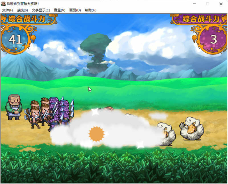 图片[4]-欢迎来到冒险者旅馆 STEAM官方中文版整合所有DLC 经营模拟游戏 