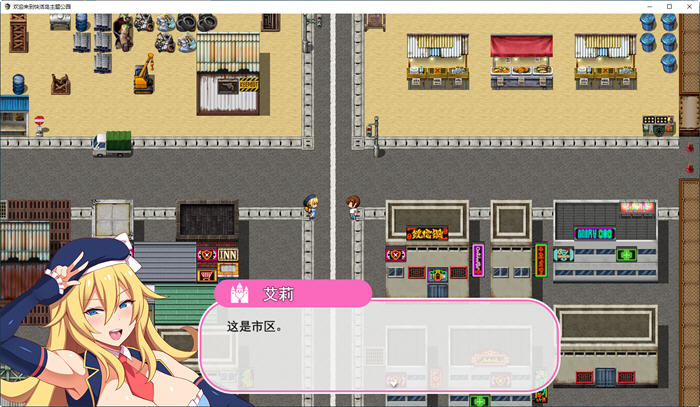 图片[4]-欢迎来到快活岛主题公园 精翻汉化版 PC+安卓 RPG游戏+全CV 1.9G 