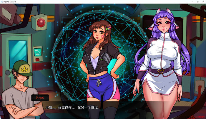 图片[5]-欢迎来到爱神星 Ver0.0.8 汉化版 PC+安卓 手绘沙盒SLG游戏 1G 