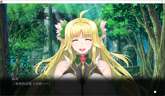 图片[2]-欢迎来到精灵之森 AI精翻汉化版 大型ADV游戏+存档+OVA+CV 3.8G 