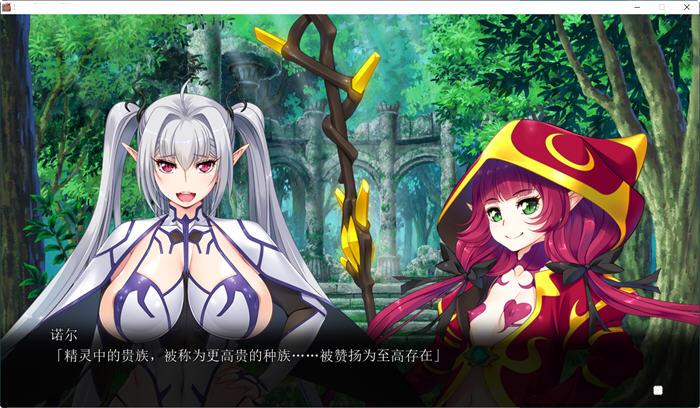 图片[3]-欢迎来到精灵之森 AI精翻汉化版 大型ADV游戏+存档+OVA+CV 3.8G 