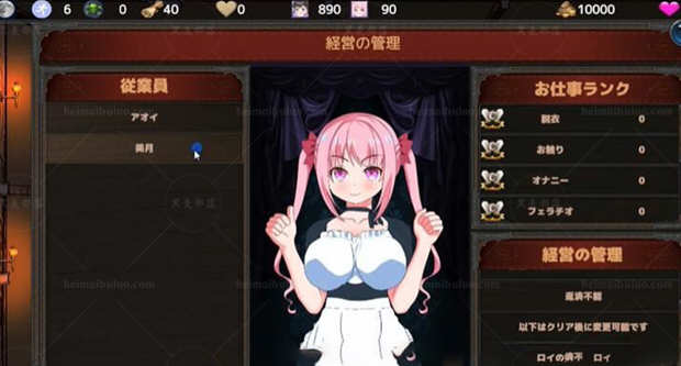 图片[3]-欢迎来到超嗨酒馆 ver1.60 精翻汉化版 经营模拟游戏+存档 1.35G 