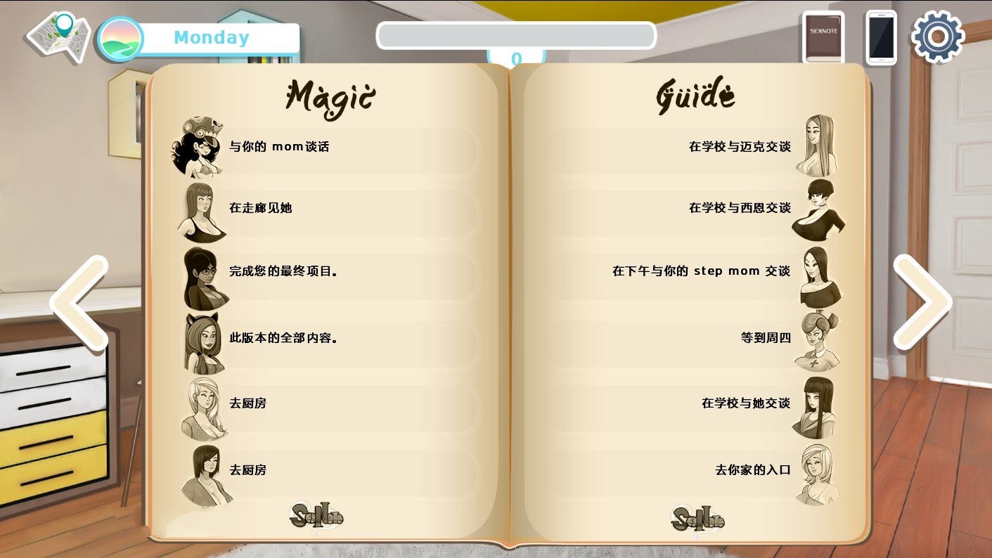 图片[2]-欲念笔记 V0.95 完整中文汉化版 PC+安卓 2DSLG游戏 