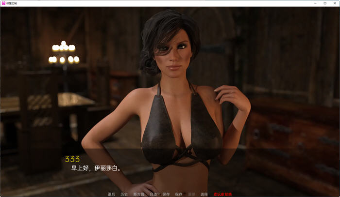 图片[3]-欲望之城(The Lust City) S2 v0.22 汉化版 PC+安卓 沙盒SLG游戏 2.6G 