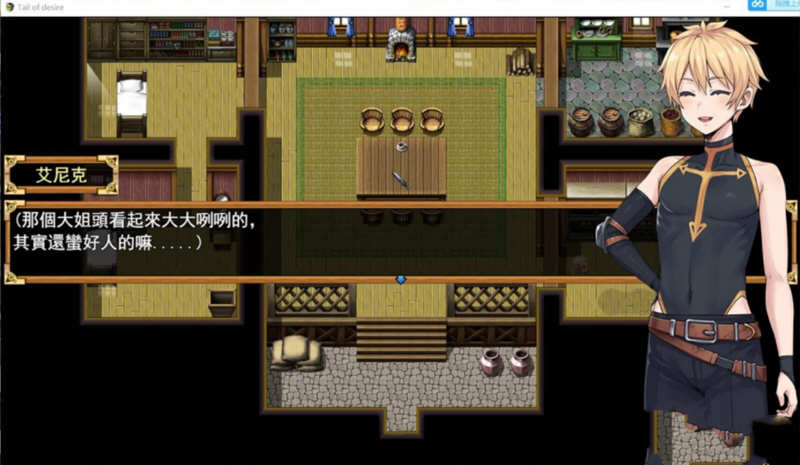 图片[3]-欲望之尾 V0.50 官方中文版 神级RPG 存档+CG 1.5G 