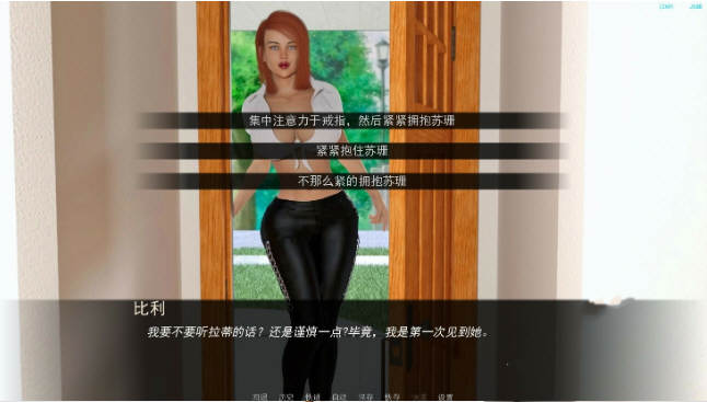 图片[3]-欲望之戒 Ver0.5.2a 高压汉化版 PC+安卓 动态SLG游戏 2.3G 