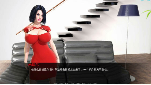 图片[2]-欲望之戒 Ver0.5.4a 高压汉化版 PC+安卓 动态SLG游戏 2.3G 