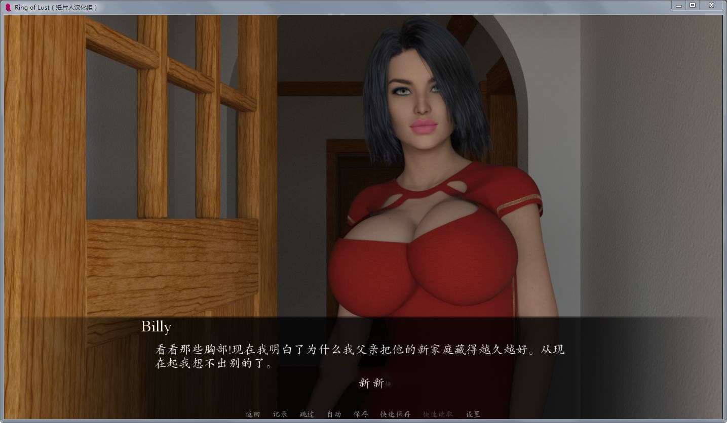 图片[2]-欲望之戒(Ring of Lust) V1.4a 精翻汉化版 PC+安卓&动态CG 