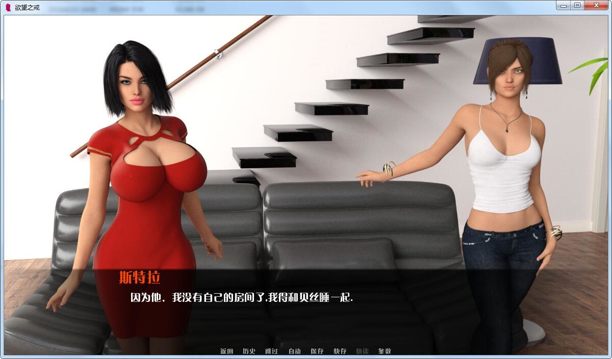 图片[4]-欲望之戒(Ring of Lust) V1.4a 精翻汉化版 PC+安卓&动态CG 