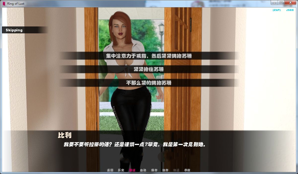 图片[5]-欲望之戒(Ring of Lust) V1.4a 精翻汉化版 PC+安卓&动态CG 
