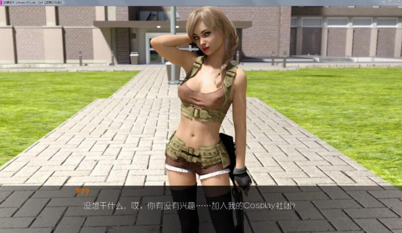 图片[2]-欲望回声全九章 中文汉化完结版 PC+安卓+全CG 欧美SLG 