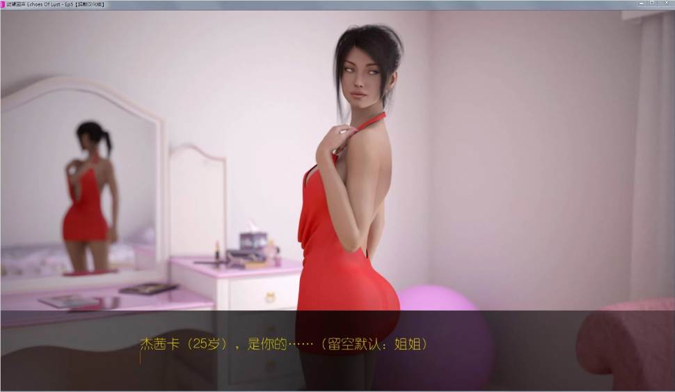图片[3]-欲望回声(Echoes Of Lust)全八章 中文汉化HD版 PC+安卓&动态CG 