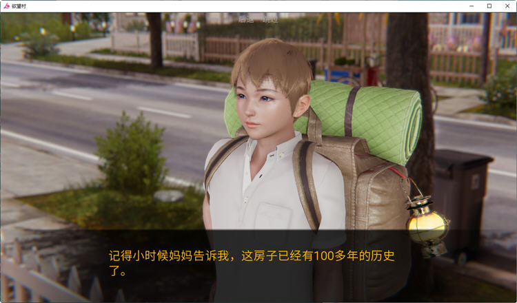 图片[2]-欲望小镇（Lust Village）Ver1.5 汉化版 PC+安卓 SLG游戏&新作 2.6G 