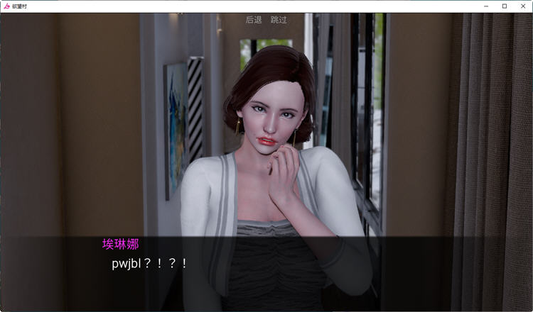 图片[3]-欲望小镇（Lust Village）Ver1.5 汉化版 PC+安卓 SLG游戏&新作 2.6G 