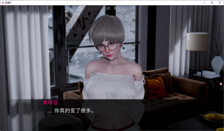 图片[4]-欲望小镇（Lust Village）Ver1.5 汉化版 PC+安卓 SLG游戏&新作 2.6G 