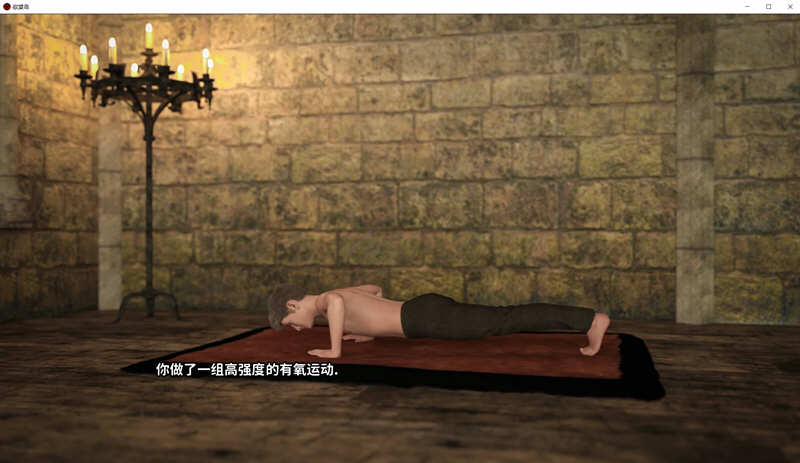 图片[5]-欲望岛（Island of Lust） 精翻汉化版 PC+安卓 3.5G 