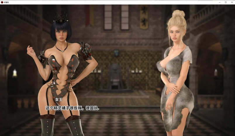 图片[3]-欲望岛（Island of Lust） Ver0.60 精翻汉化版 PC+安卓 2G 