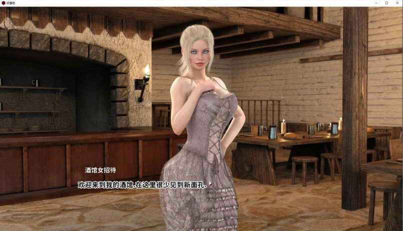 图片[6]-欲望岛（Island of Lust） Ver0.60 精翻汉化版 PC+安卓 2G 