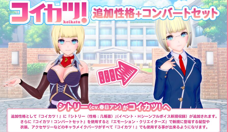 图片[4]-欲望工坊 v1.1.7 中文汉化整合版 预约特典+DLC+第三方服务器补丁 