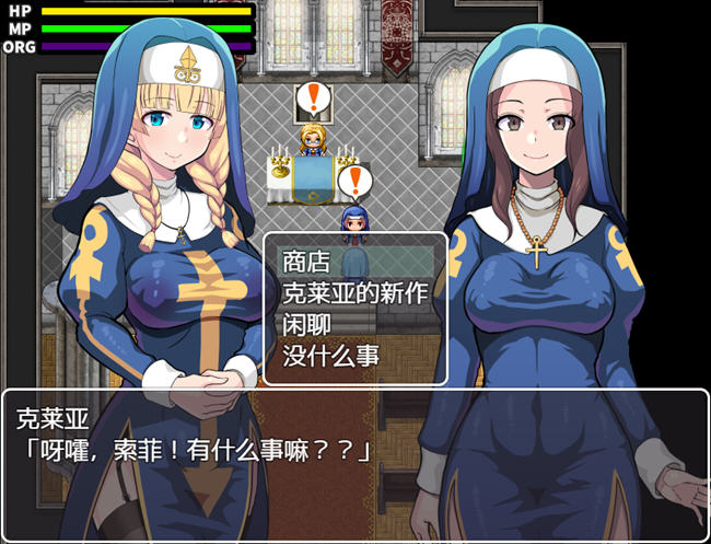 图片[2]-欲望的圣痕:堕入深渊的圣洁修女 ver1.01 汉化版 RPG游戏 400M 