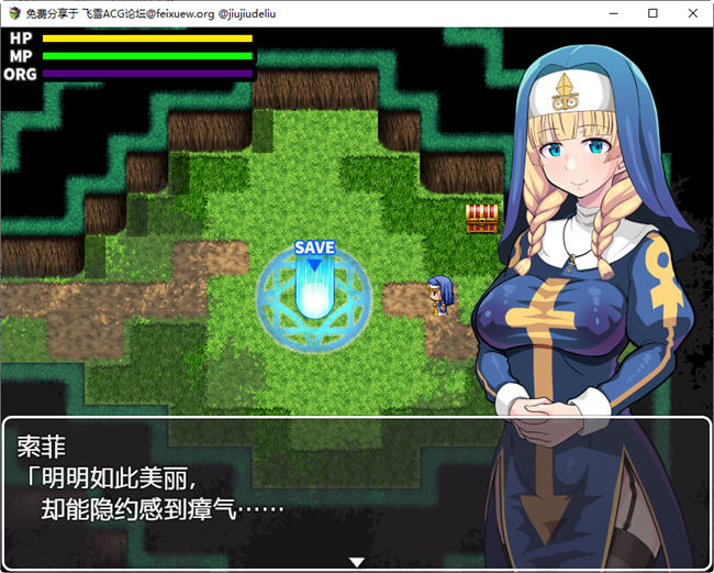 图片[4]-欲望的圣痕:堕入深渊的圣洁修女 ver1.01 汉化版 RPG游戏 400M 